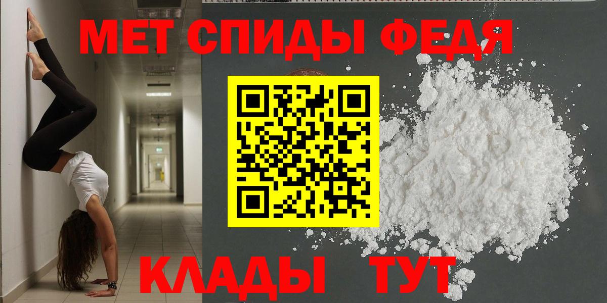 Амфетамин VHQ Кудымкар