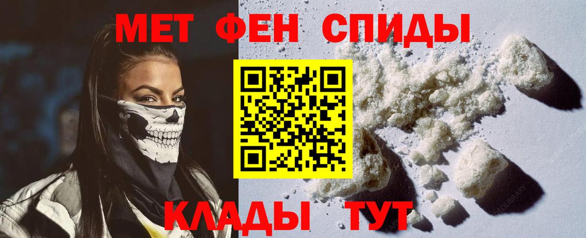 АМФЕТАМИН  Amphetamine Розовый  Вход с VPN  Кудымкар 