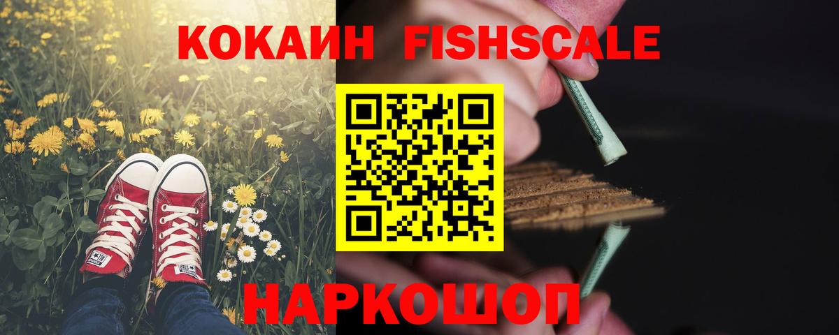Cocaine Columbia  COCAIN Боливия  Вход с VPN  Кудымкар 
