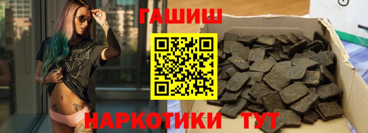 ГАШИШ гашик Кудымкар