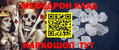 альфа пвп Камышлов
