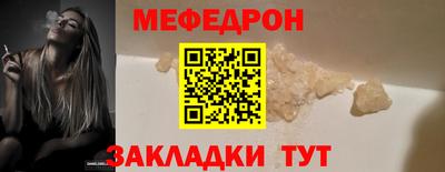 первитин Канаш