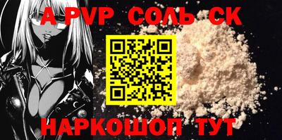 первитин Канаш