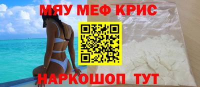 альфа пвп Камышлов