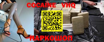 первитин Канаш