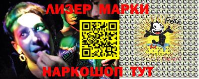 первитин Канаш