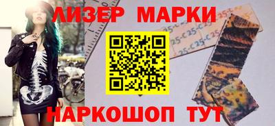 первитин Канаш