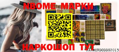 альфа пвп Камышлов