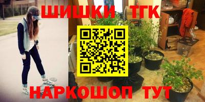первитин Канаш
