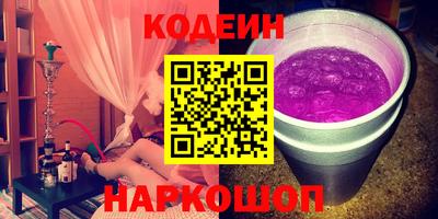 альфа пвп Камышлов