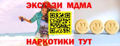 альфа пвп Камышлов