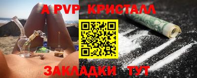 кокаин VHQ Кандалакша