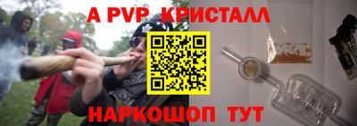альфа пвп Камышлов