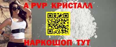 альфа пвп Камышлов