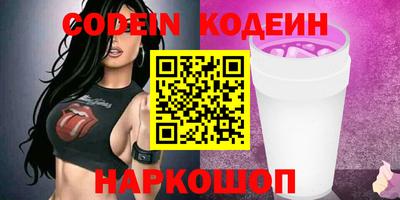 кокаин VHQ Кандалакша