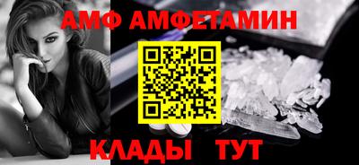 первитин Канаш