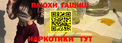 альфа пвп Камышлов