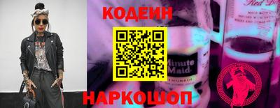 первитин Канаш