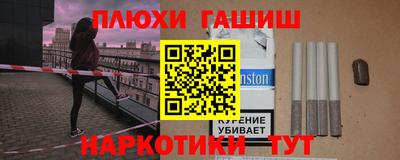 альфа пвп Камышлов