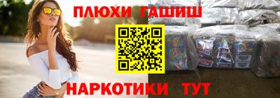альфа пвп Камышлов