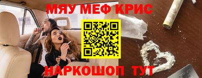 первитин Канаш