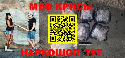 первитин Канаш