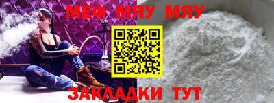 первитин Канаш