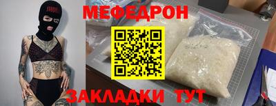 альфа пвп Камышлов