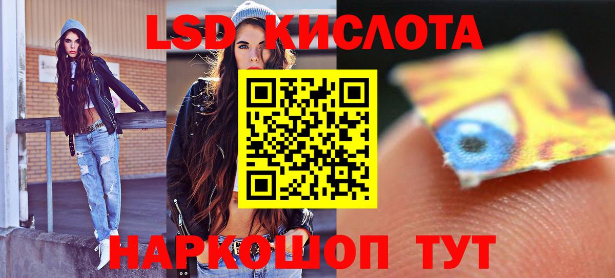 Кудымкар  ЛСД экстази ecstasy  Вход с VPN  ЛСД экстази кислота 