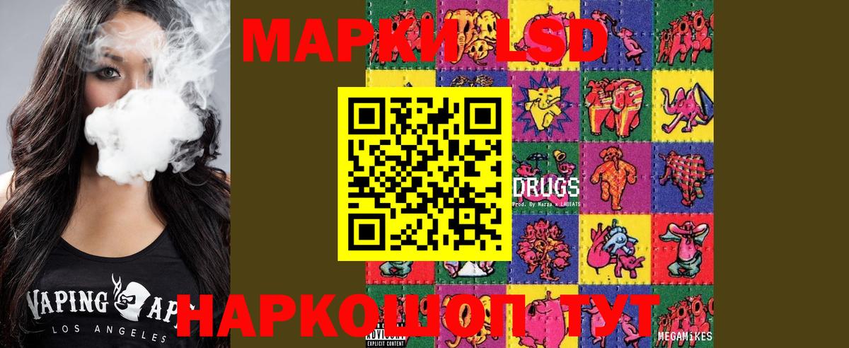 ЛСД экстази ecstasy Кудымкар