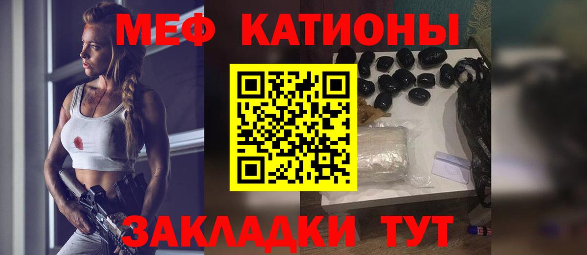 Меф Кудымкар
