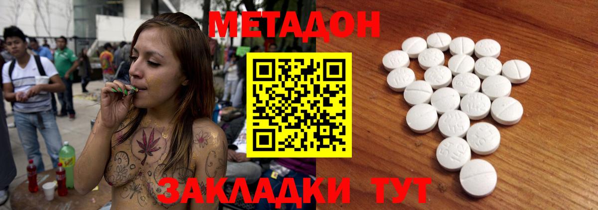 МЕТАДОН мёд  Вход с VPN  blacksprut как зайти  Кудымкар 