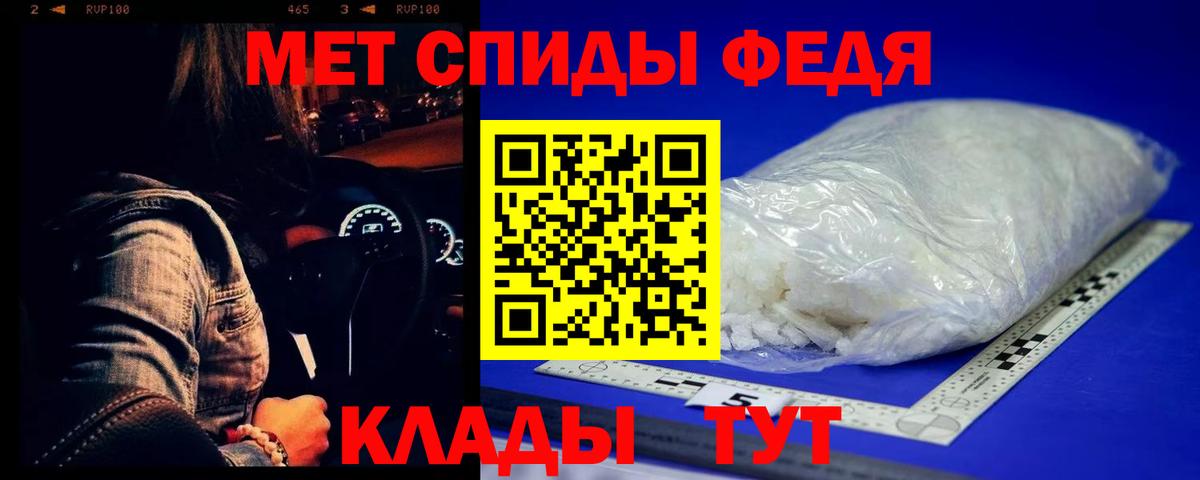 Метамфетамин  Вход с VPN  Кудымкар  Метамфетамин Декстрометамфетамин 99.9%  Метамфетамин Декстрометамфетамин 99.9% 