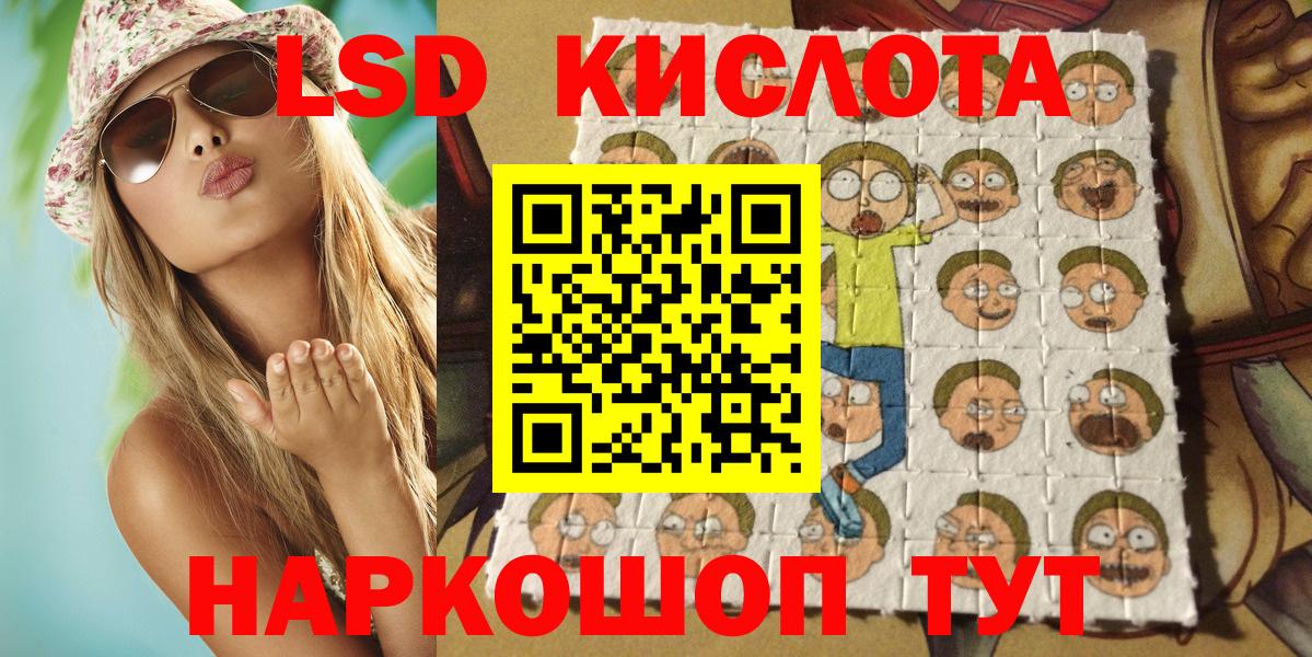 Марки NBOMe 1500мкг  Марки NBOMe 1500мкг  Кудымкар  Вход с VPN 