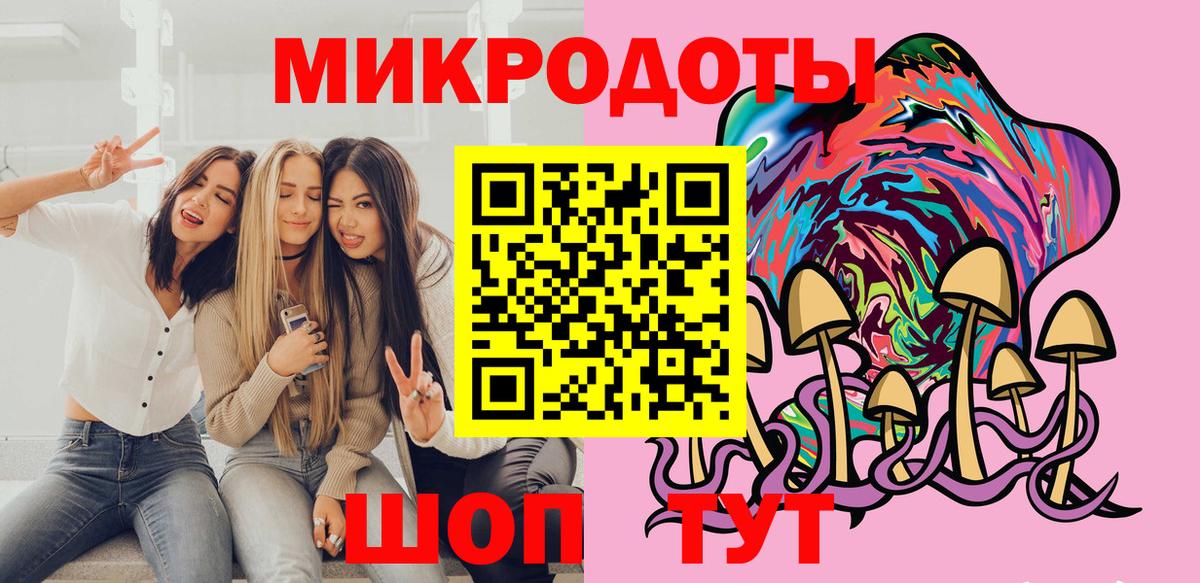 Галлюциногенные грибы Cubensis Кудымкар