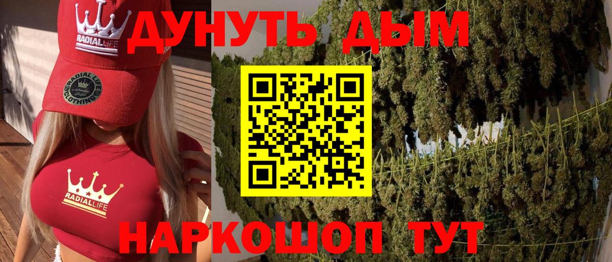 Конопля планчик  Марихуана гибрид  Шишки марихуана MAZAR  Вход с VPN  Кудымкар 